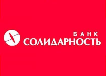 ПАРУС модернизировал кондиционирование ЦОД АО КБ «Солидарность» на российском оборудовании